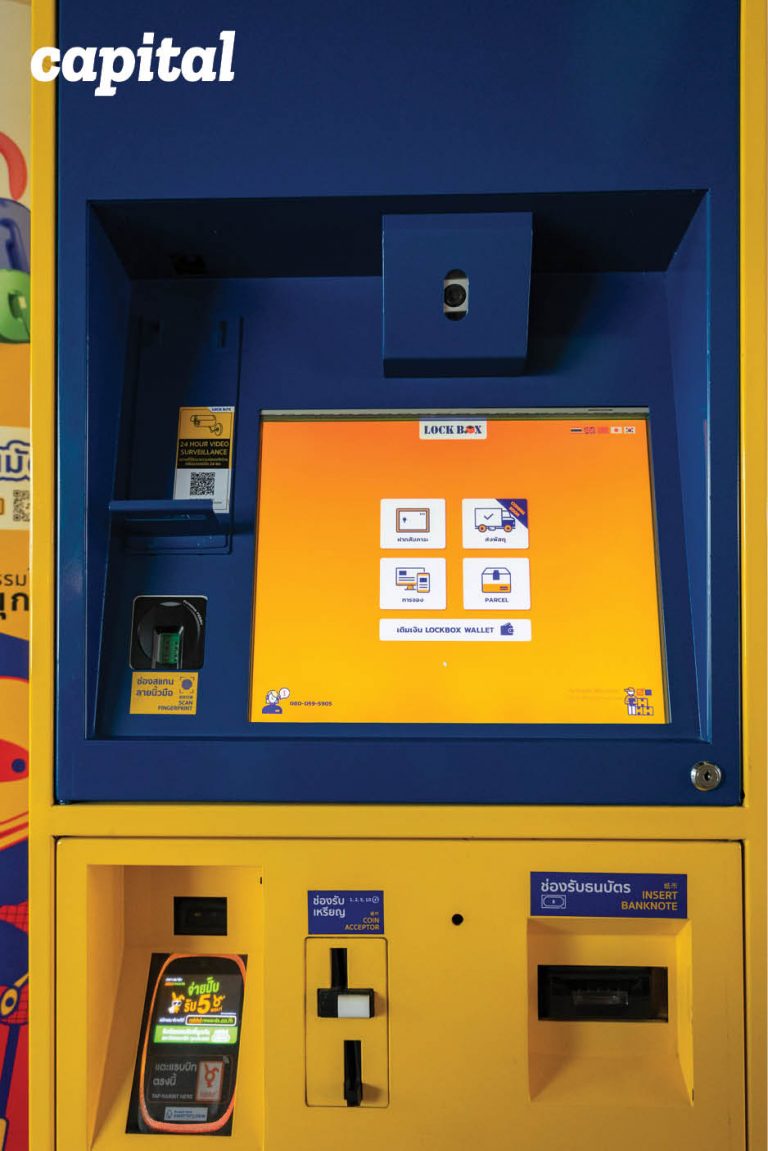 Lock Box ตู้รับฝากสัมภาระเจ้าแรกของไทย ที่หวังให้วิถีชีวิตคนเมือง smart ...