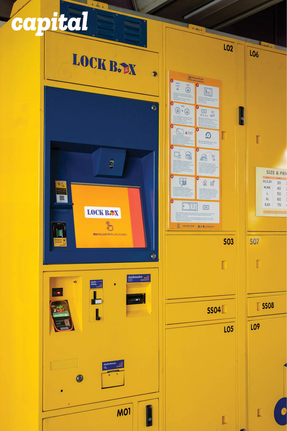Lock Box ตู้รับฝากสัมภาระเจ้าแรกของไทย ที่หวังให้วิถีชีวิตคนเมือง smart ...