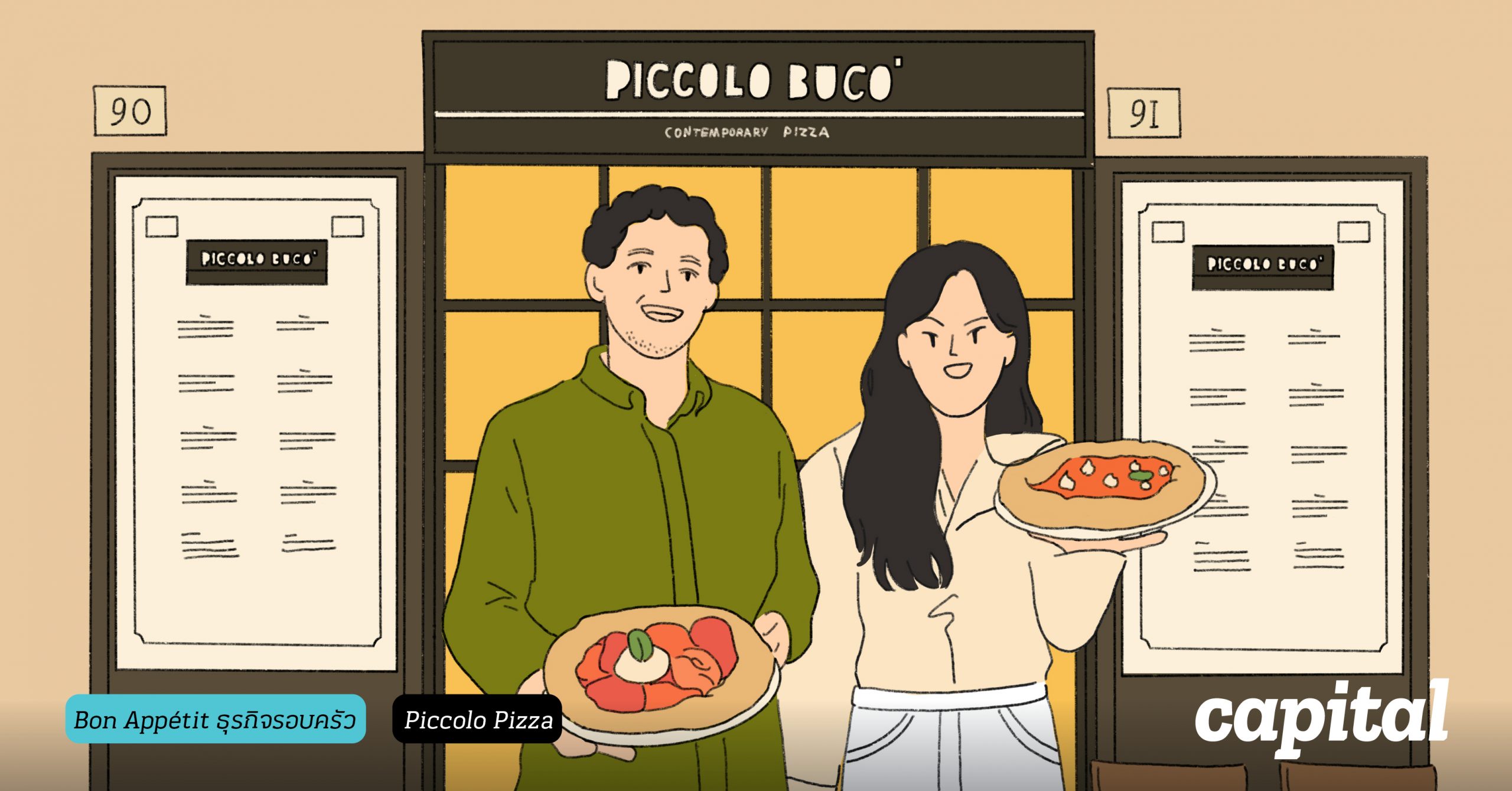 Piccolo Buco ร้านดังในโรมที่รวมวัตถุดิบที่ดีที่สุด ในทุกด้านมาไว้ในถาด