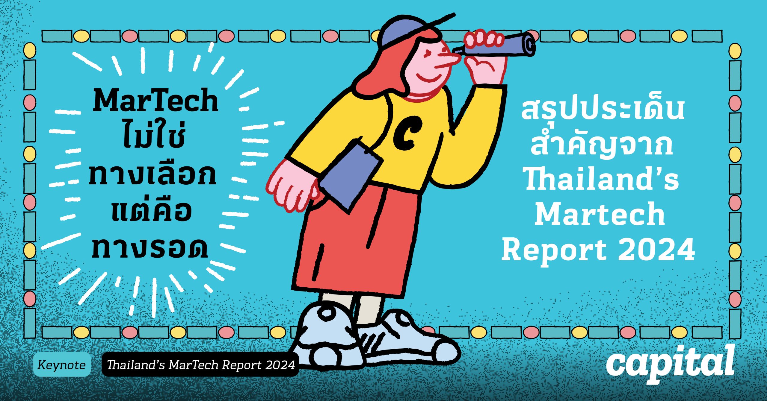 MarTech Thailand S   FB LINK Keynote Thailands Martech Report 2024 Scaled 