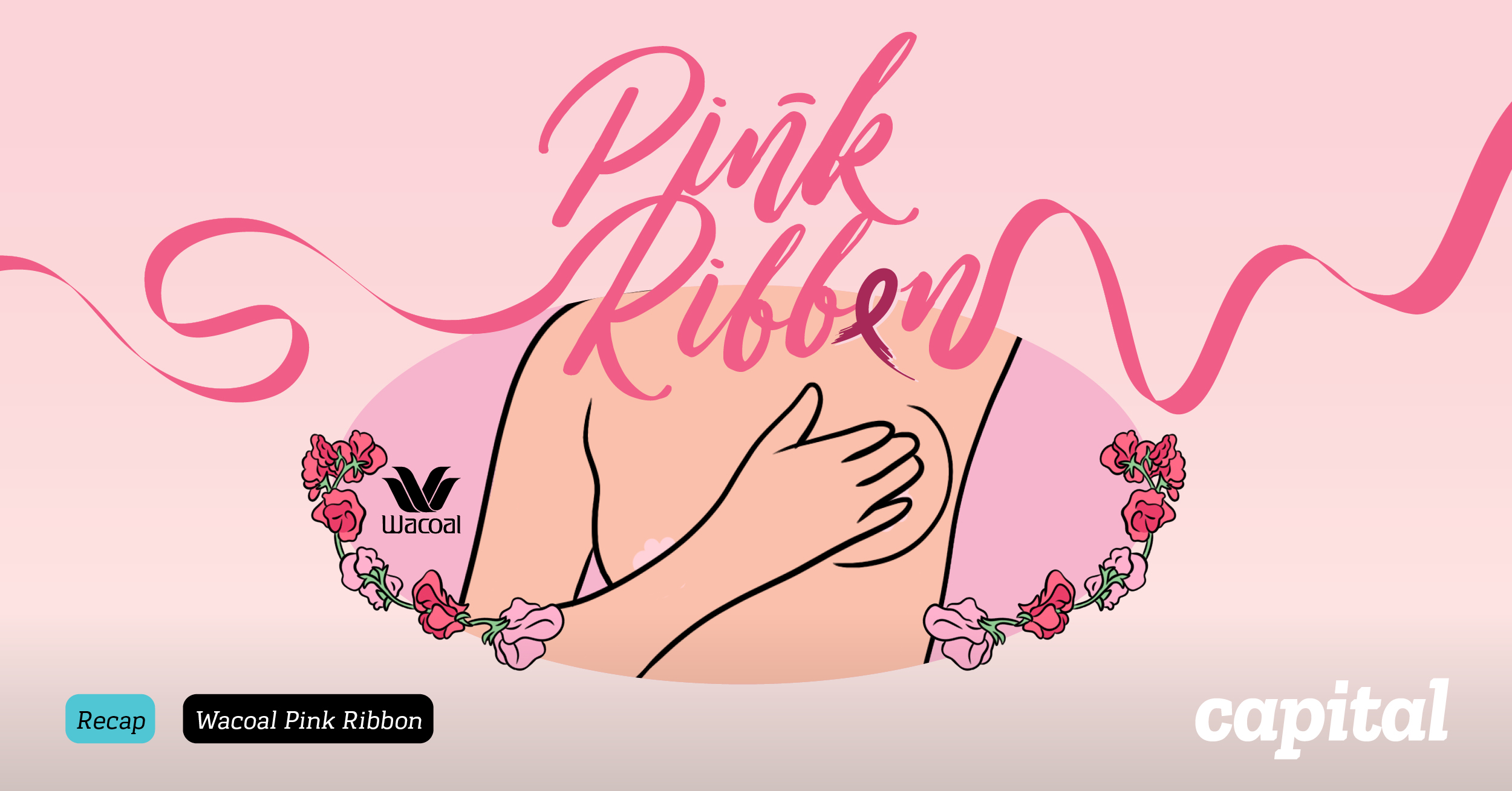 รณรงค์ตรวจมะเร็งเต้านมด้วยตนเอง กับแคมเปญของ Wacoal แบรนด์ชุดชั้นในที่