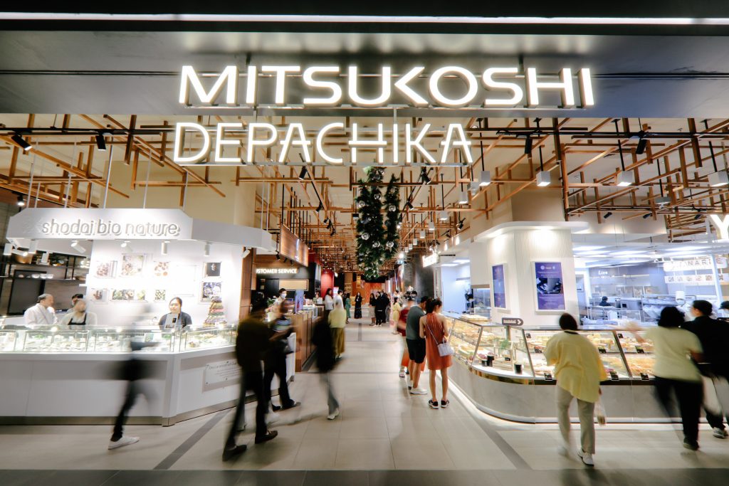 มิตซูโคชิ เดปาชิกะ (Mitsukoshi Depachika)