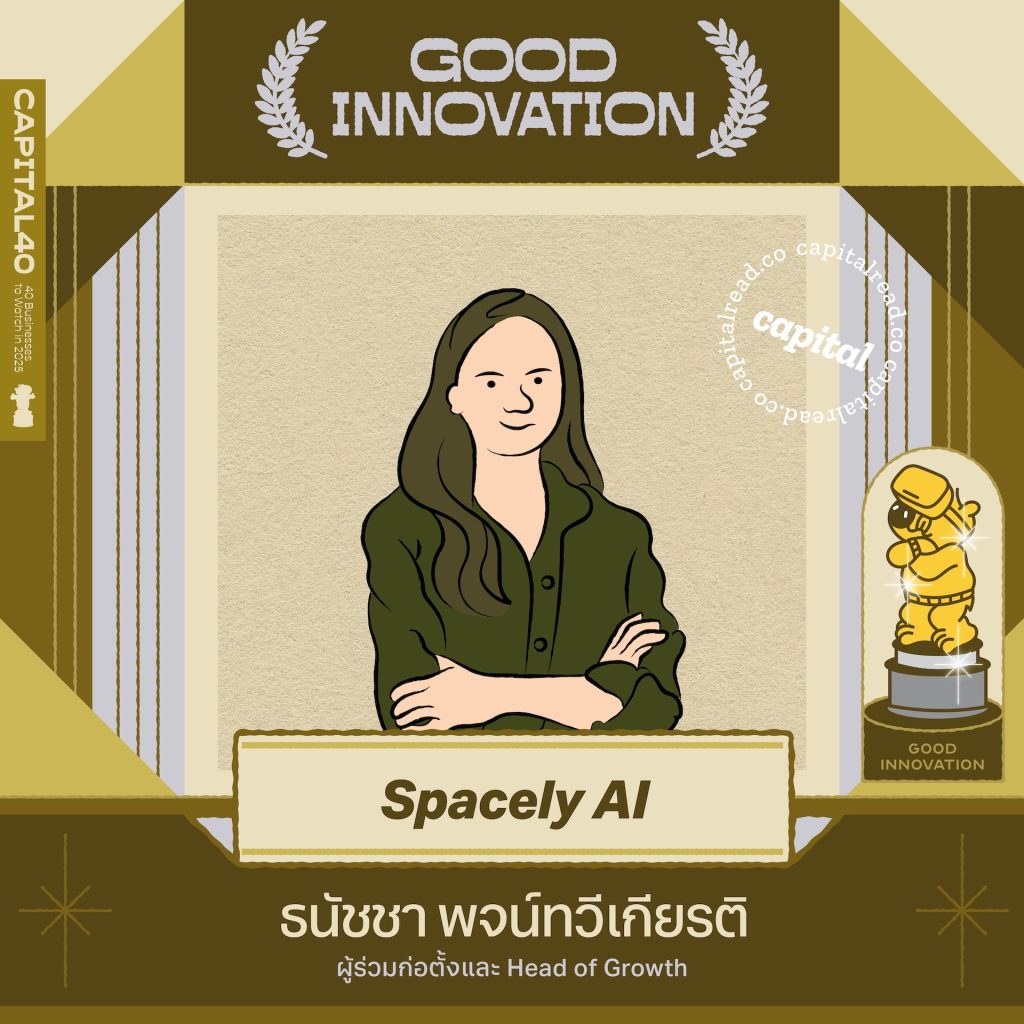 Spacely AI