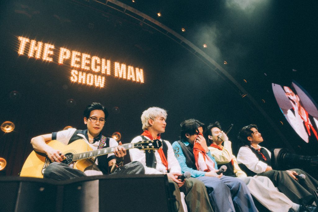 ภาพ : What The Duck