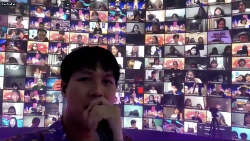 ภาพ : What The Duck