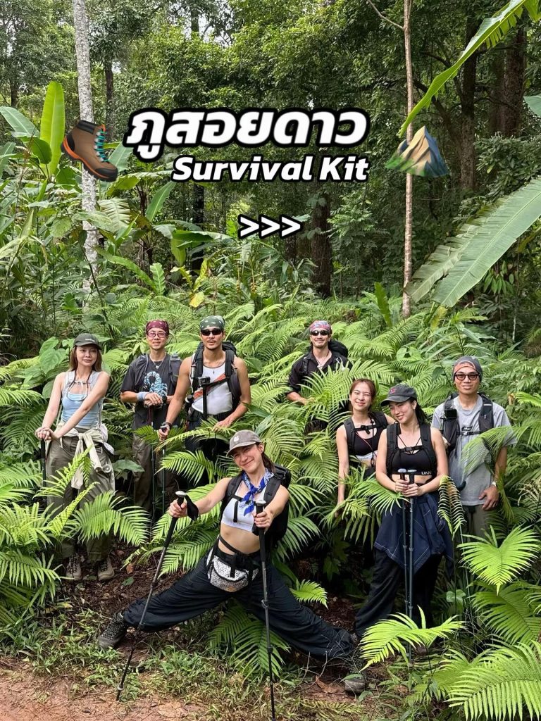 รูป : Goy Natty Dream